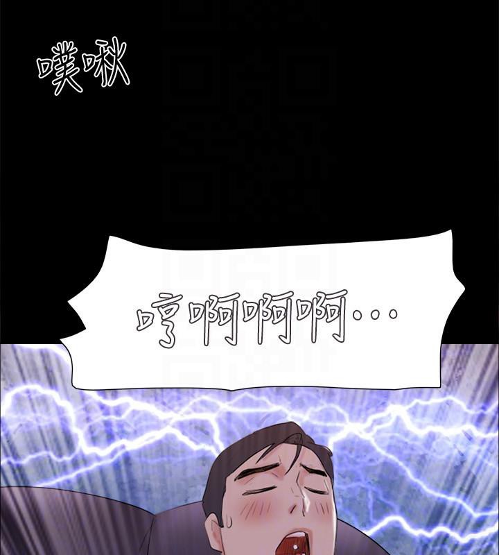 173P - 协议换爱(无码版)