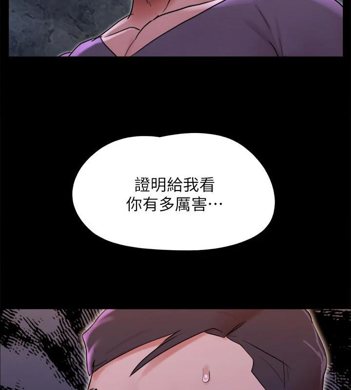18P - 协议换爱(无码版)