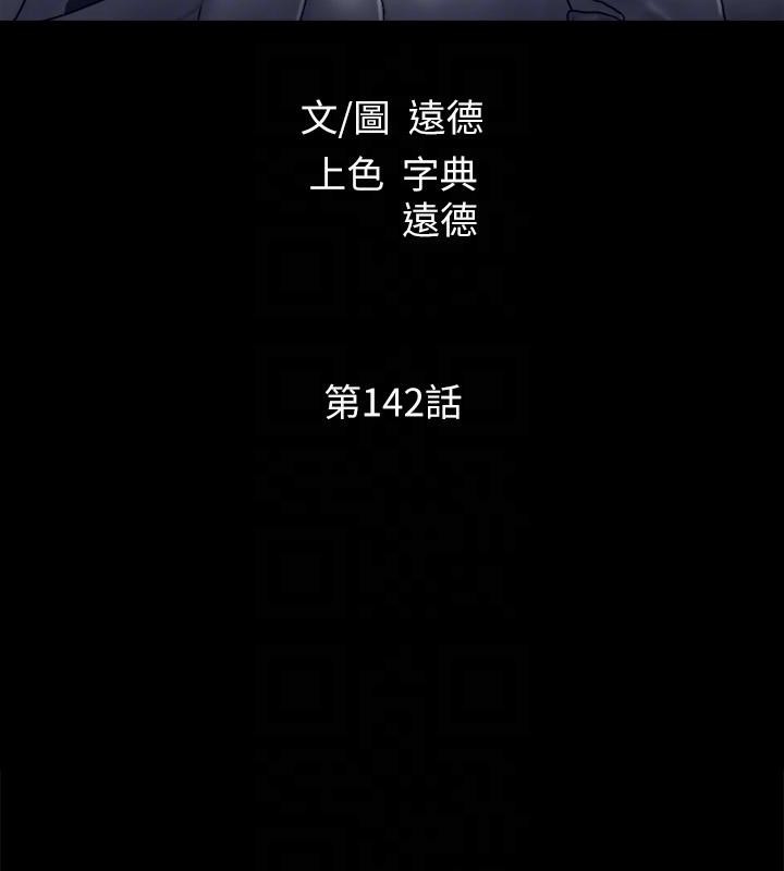 26P - 协议换爱(无码版)