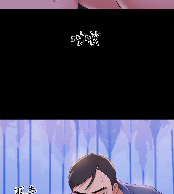 32P - 协议换爱(无码版)