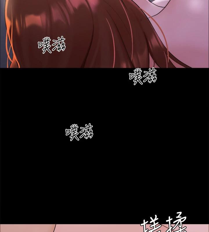 44P - 协议换爱(无码版)