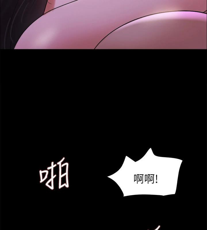 61P - 协议换爱(无码版)