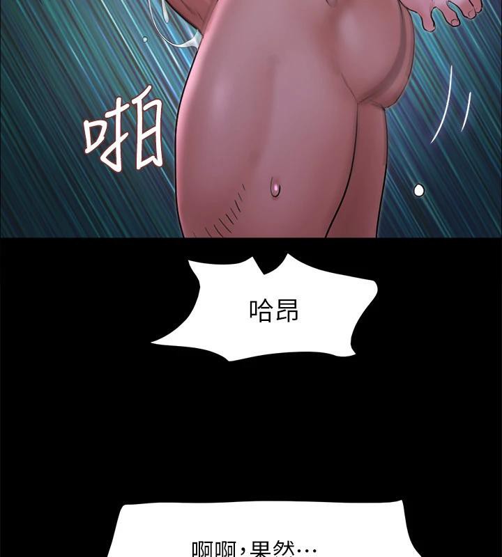 64P - 协议换爱(无码版)