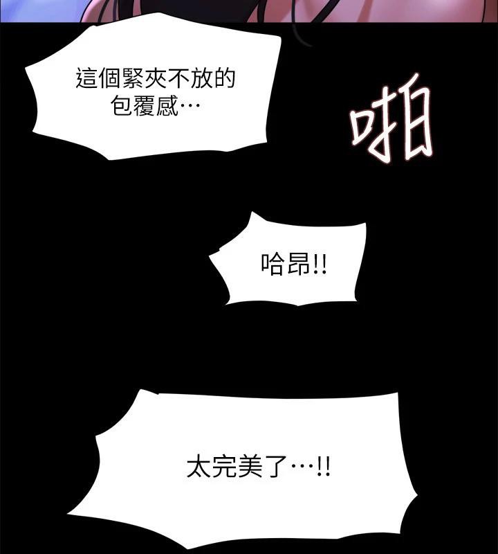 66P - 协议换爱(无码版)