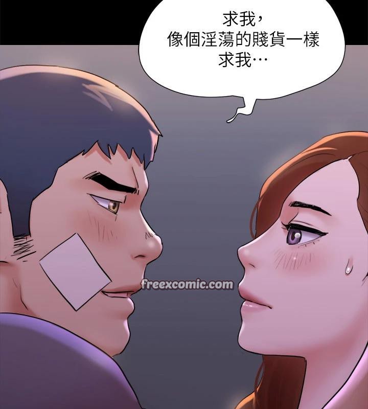 75P - 协议换爱(无码版)