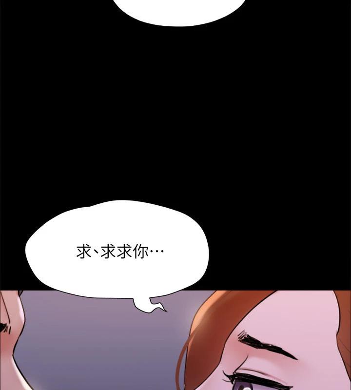 77P - 协议换爱(无码版)