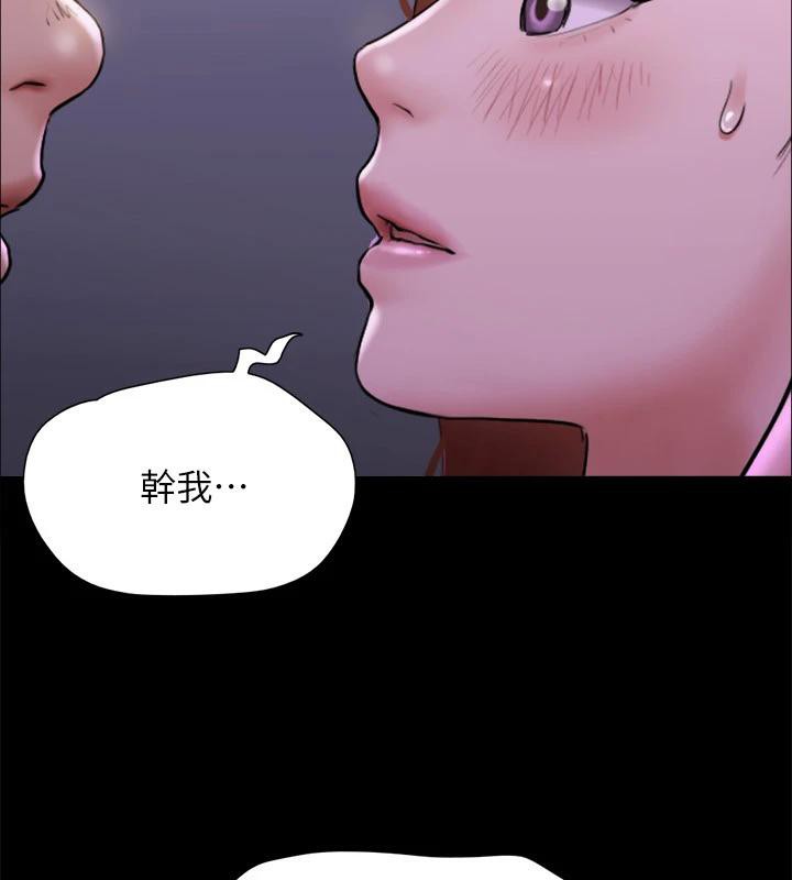 78P - 协议换爱(无码版)