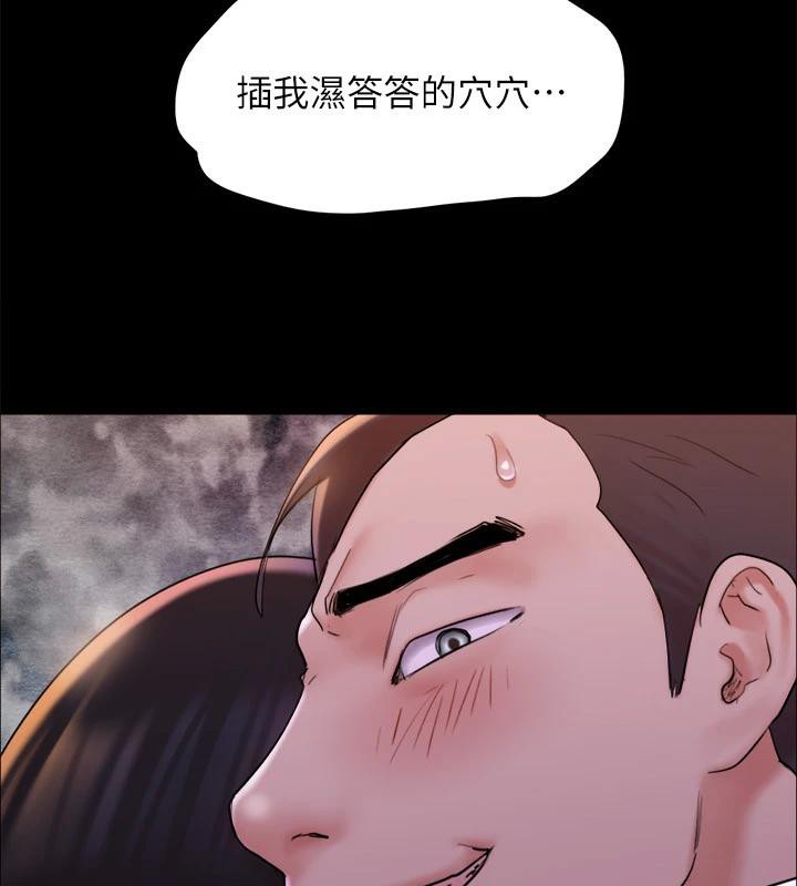 79P - 协议换爱(无码版)