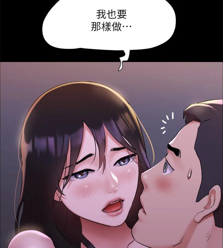 95P - 协议换爱(无码版)