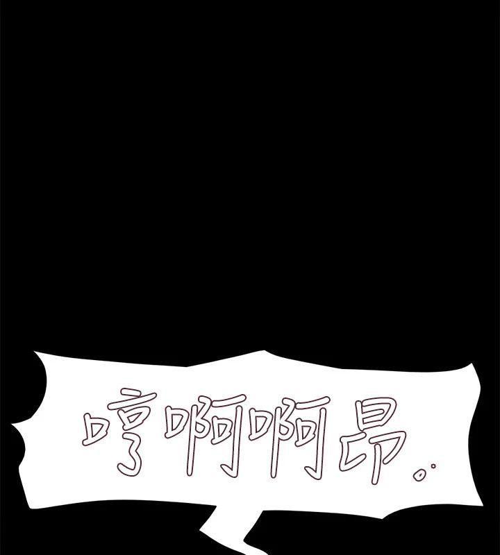 99P - 协议换爱(无码版)