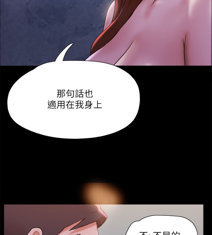 101P - 协议换爱(无码版)