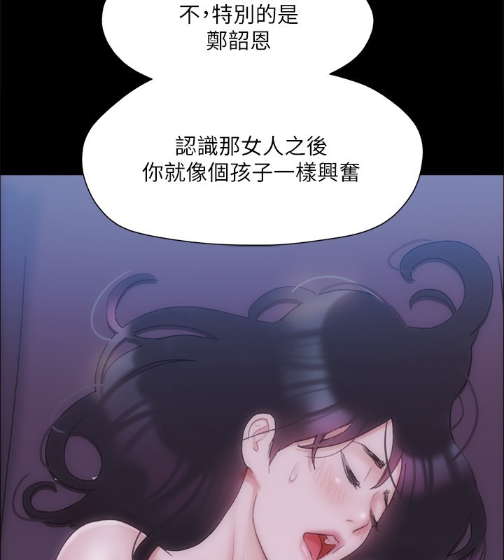 103P - 协议换爱(无码版)