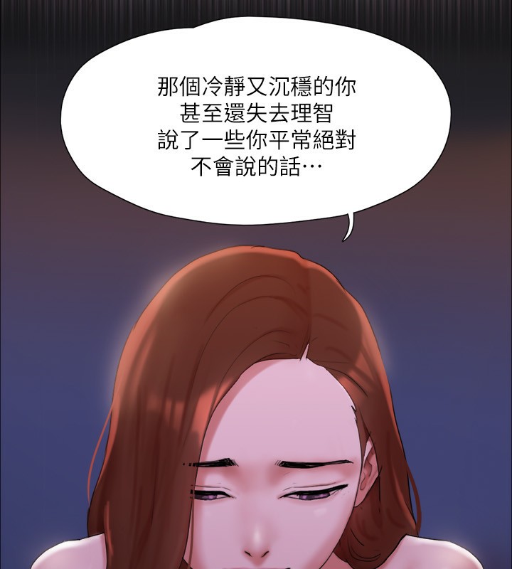 105P - 协议换爱(无码版)