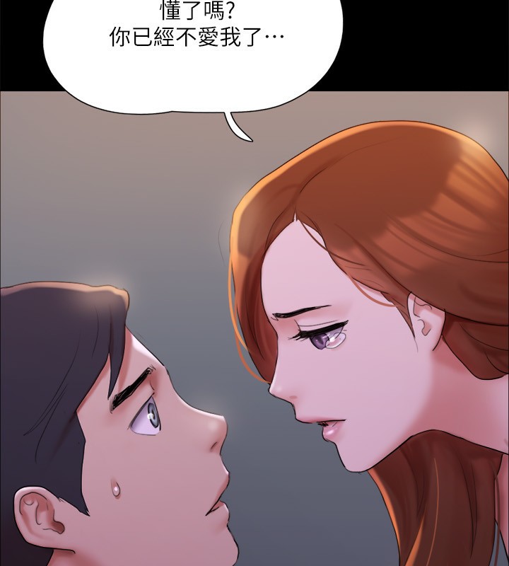 109P - 协议换爱(无码版)