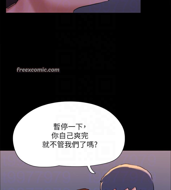 112P - 协议换爱(无码版)
