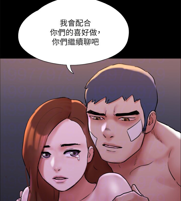 114P - 协议换爱(无码版)