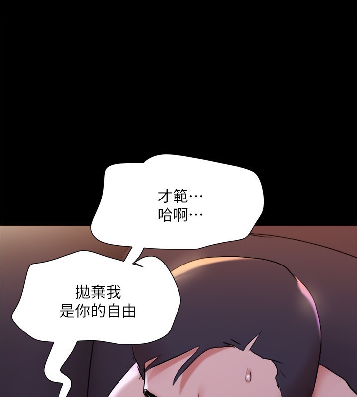 120P - 协议换爱(无码版)