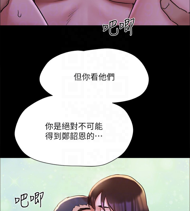 123P - 协议换爱(无码版)