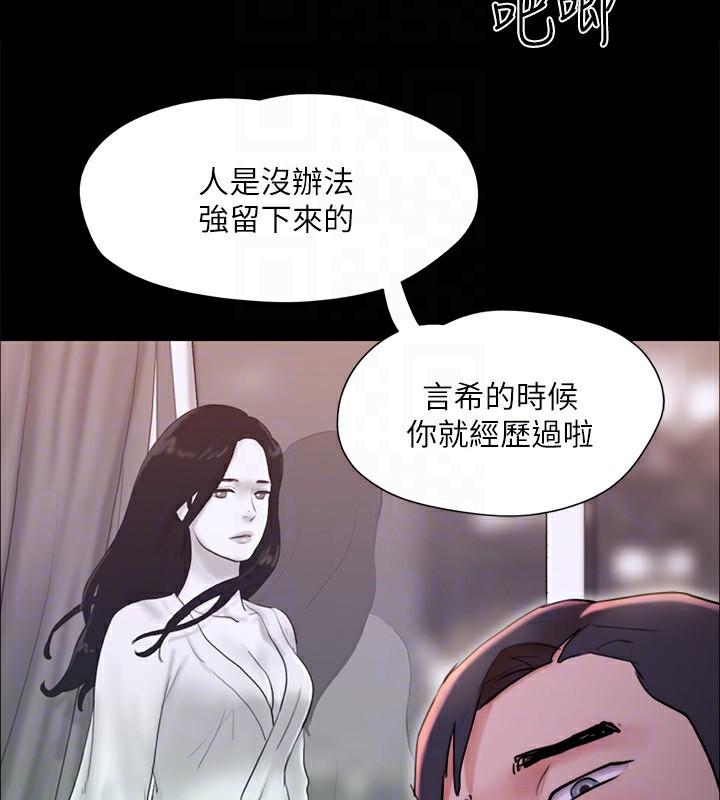 125P - 协议换爱(无码版)