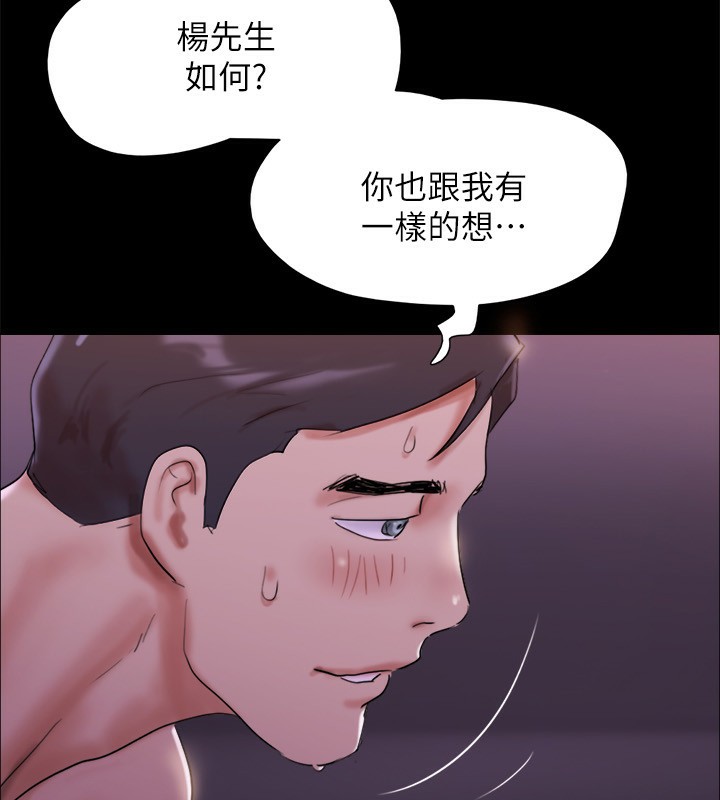 13P - 协议换爱(无码版)