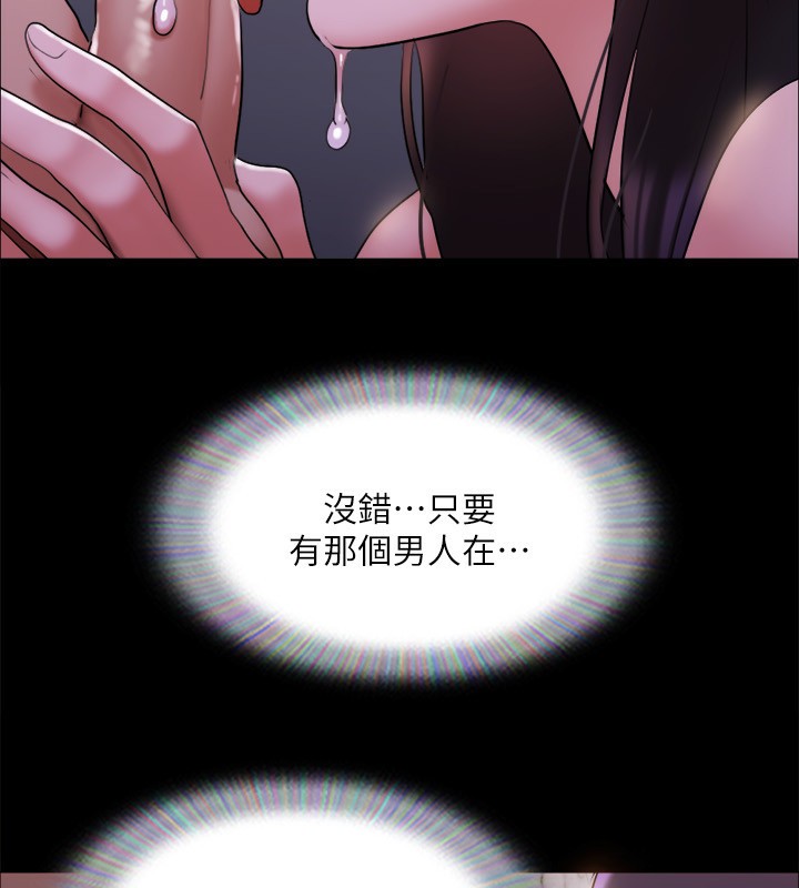 153P - 协议换爱(无码版)