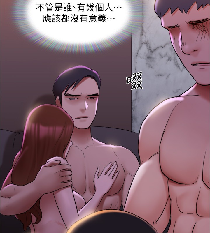 154P - 协议换爱(无码版)