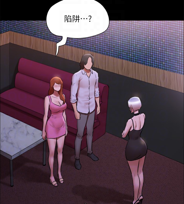 158P - 协议换爱(无码版)