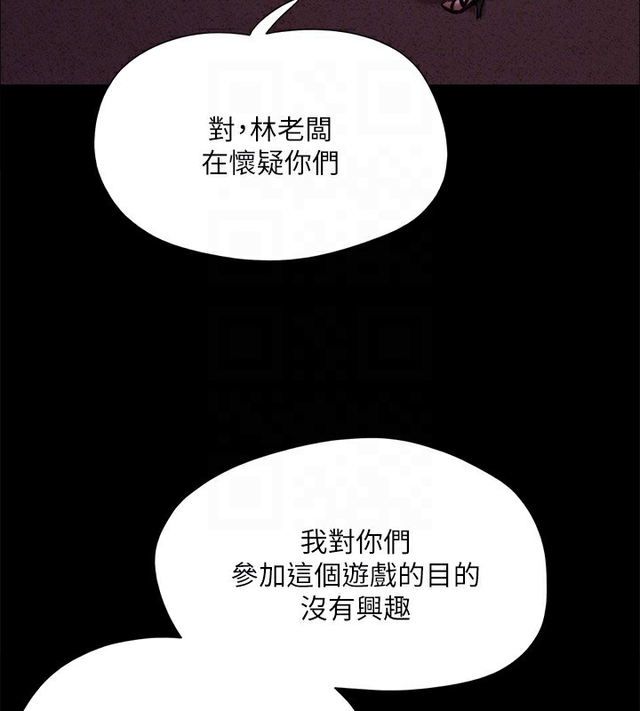 159P - 协议换爱(无码版)