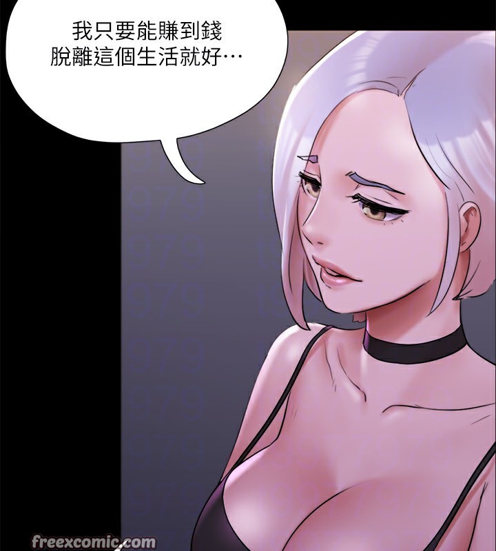 160P - 协议换爱(无码版)