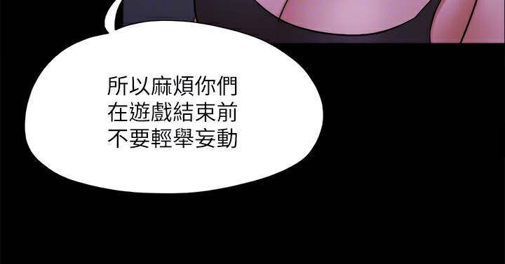 161P - 协议换爱(无码版)