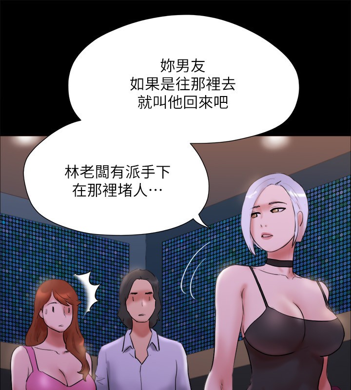 162P - 协议换爱(无码版)