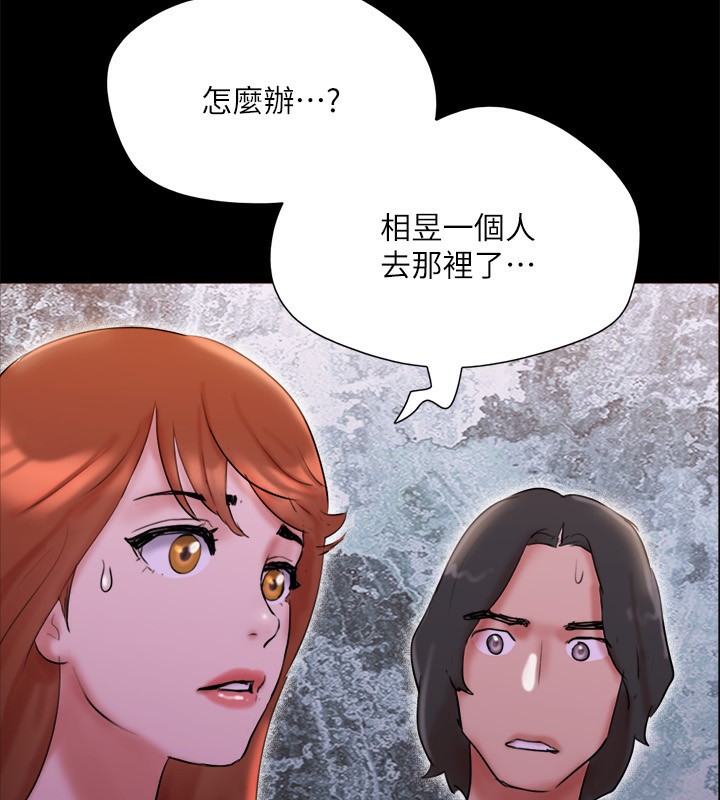 164P - 协议换爱(无码版)