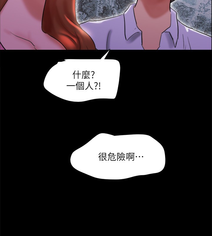 165P - 协议换爱(无码版)