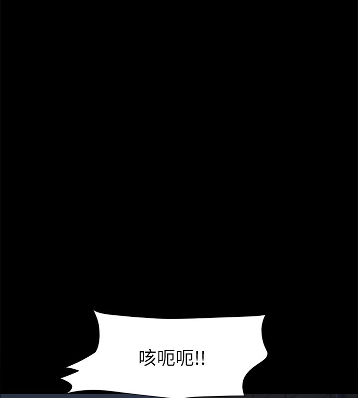 166P - 协议换爱(无码版)