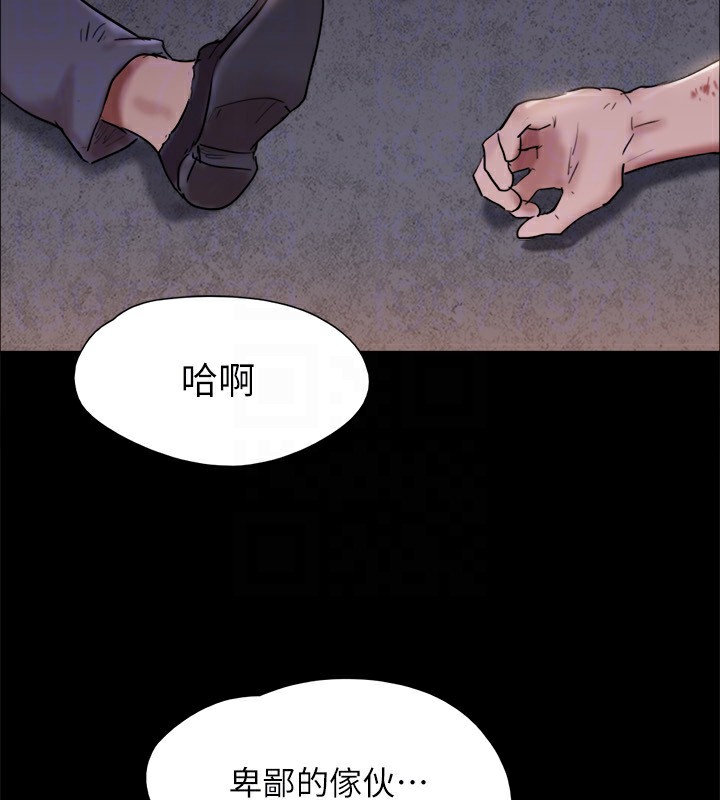170P - 协议换爱(无码版)
