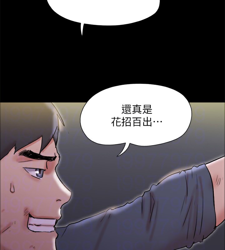 171P - 协议换爱(无码版)