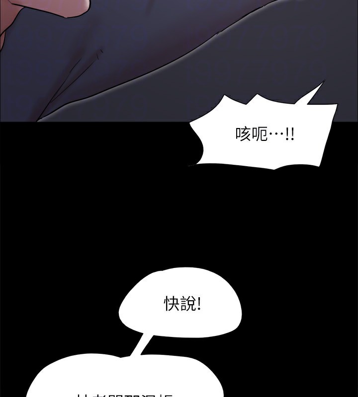 172P - 协议换爱(无码版)