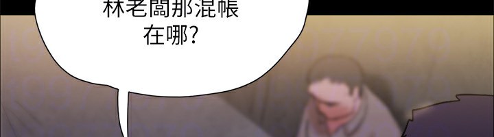 173P - 协议换爱(无码版)