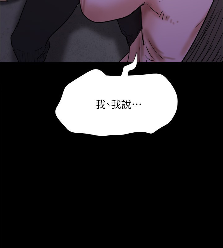 175P - 协议换爱(无码版)