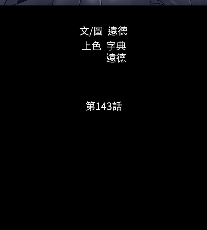 18P - 协议换爱(无码版)