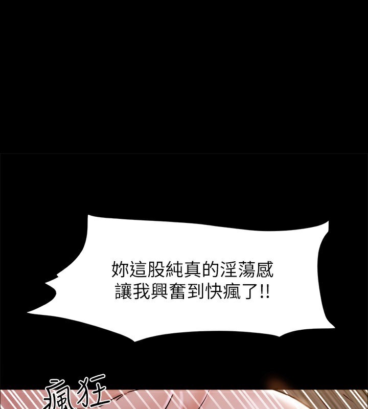 1P - 协议换爱(无码版)