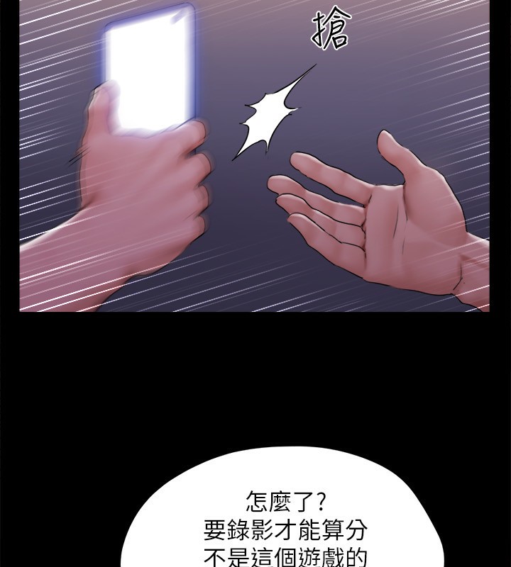 23P - 协议换爱(无码版)