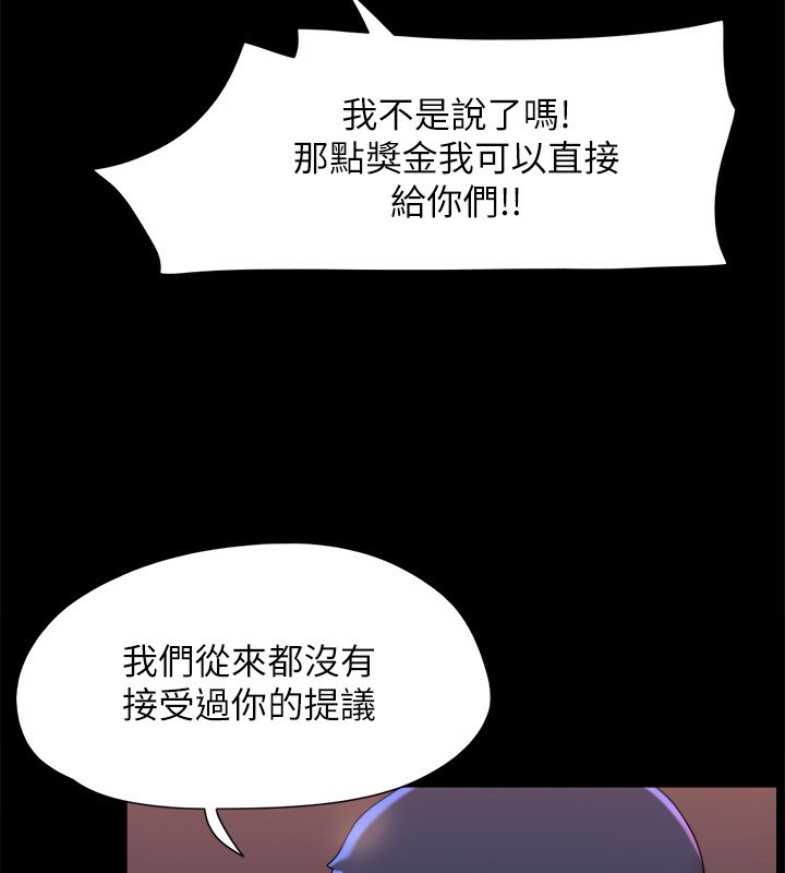 25P - 协议换爱(无码版)
