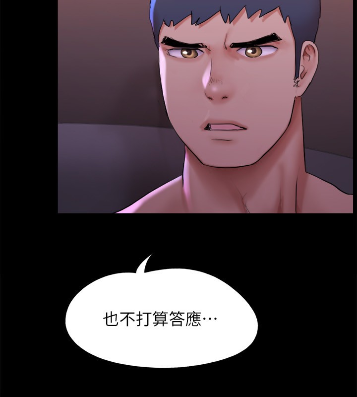 26P - 协议换爱(无码版)