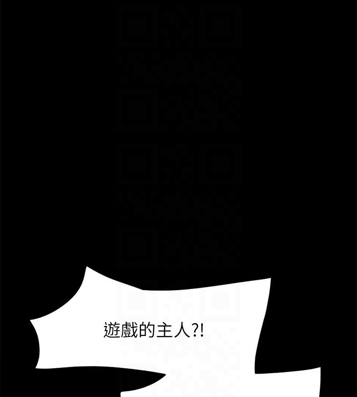 29P - 协议换爱(无码版)