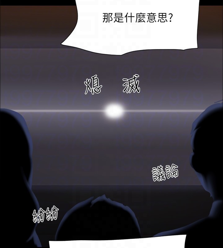 30P - 协议换爱(无码版)