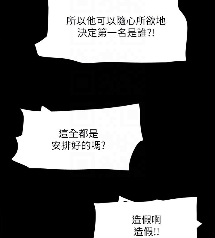 31P - 协议换爱(无码版)