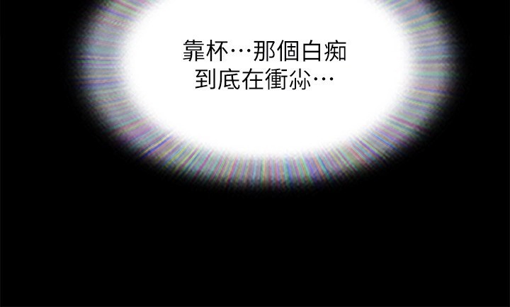 33P - 协议换爱(无码版)