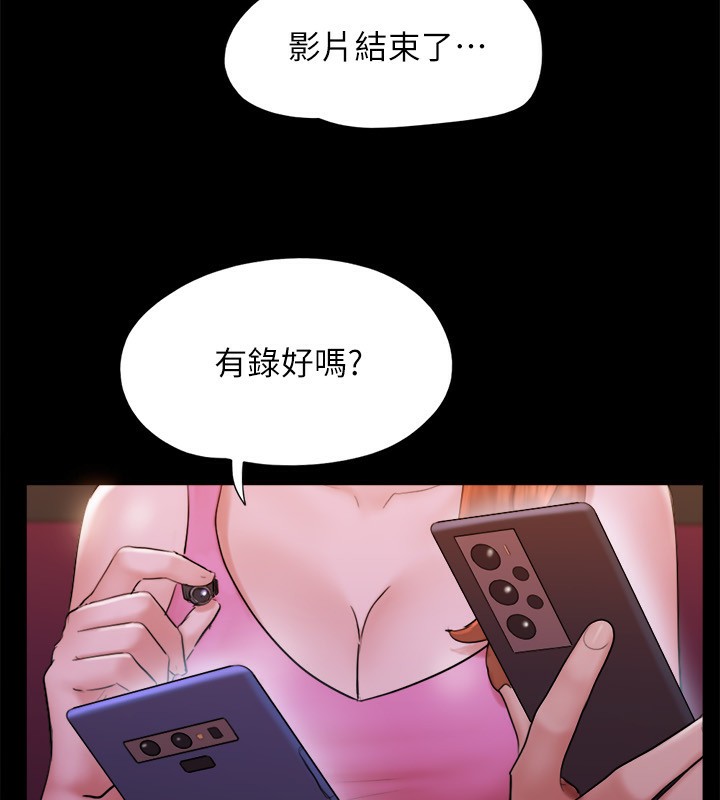 35P - 协议换爱(无码版)