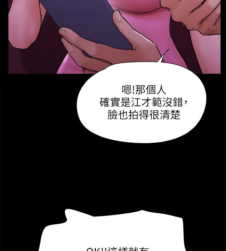 36P - 协议换爱(无码版)